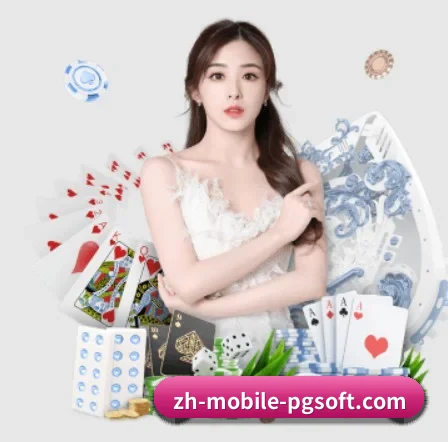 PG APP 界面